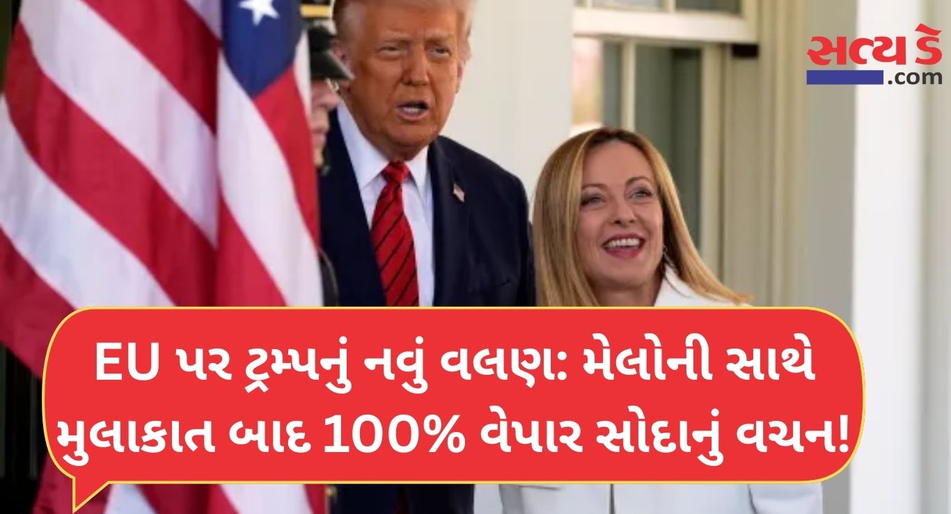 America