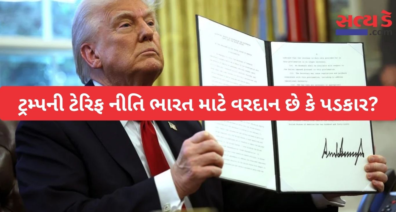 turmp