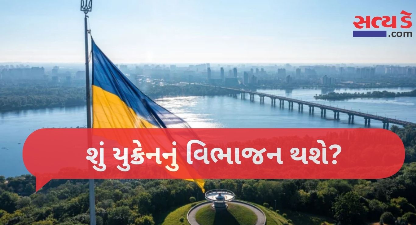 Ukraine