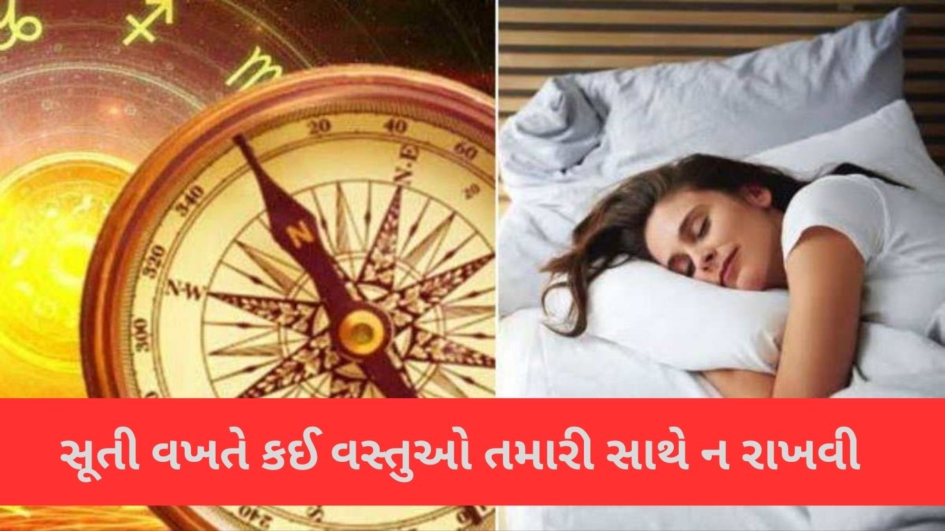 vastu tips 5