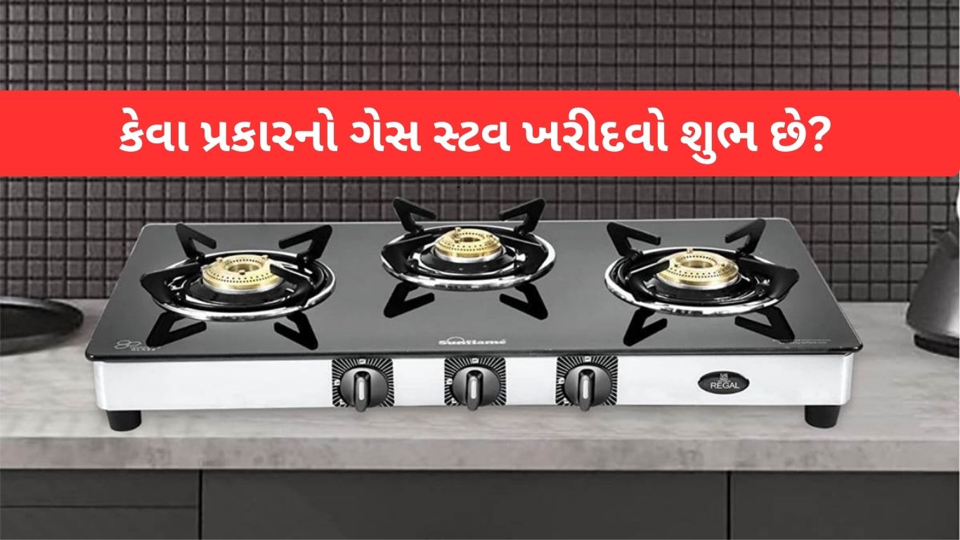 Vastu Tips