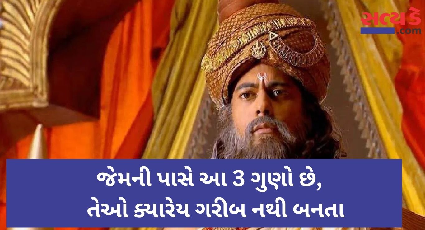 Vidur Niti