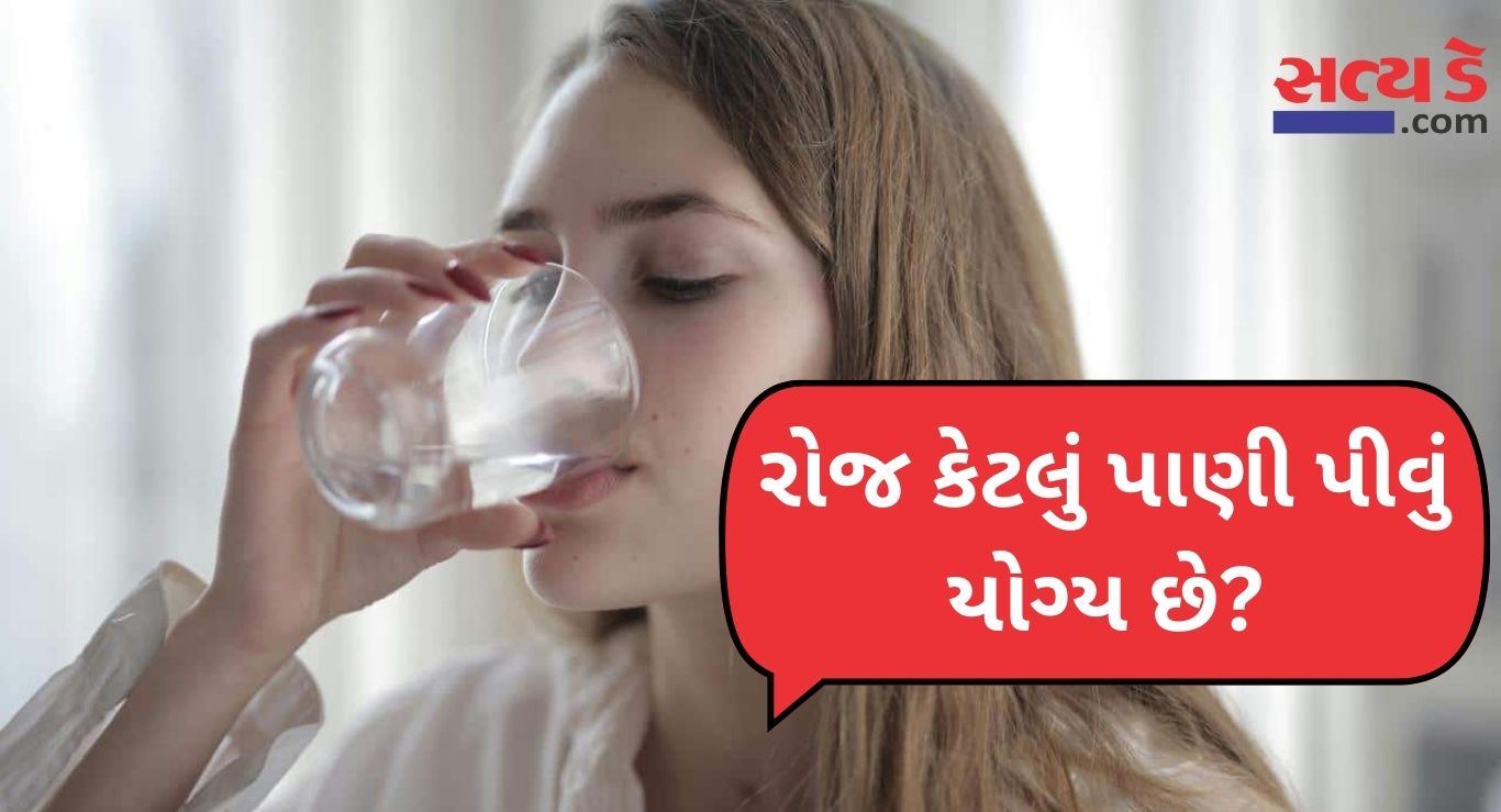 Overhydration Alert