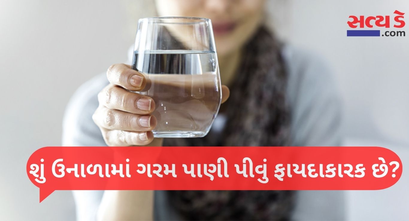 Health Tips