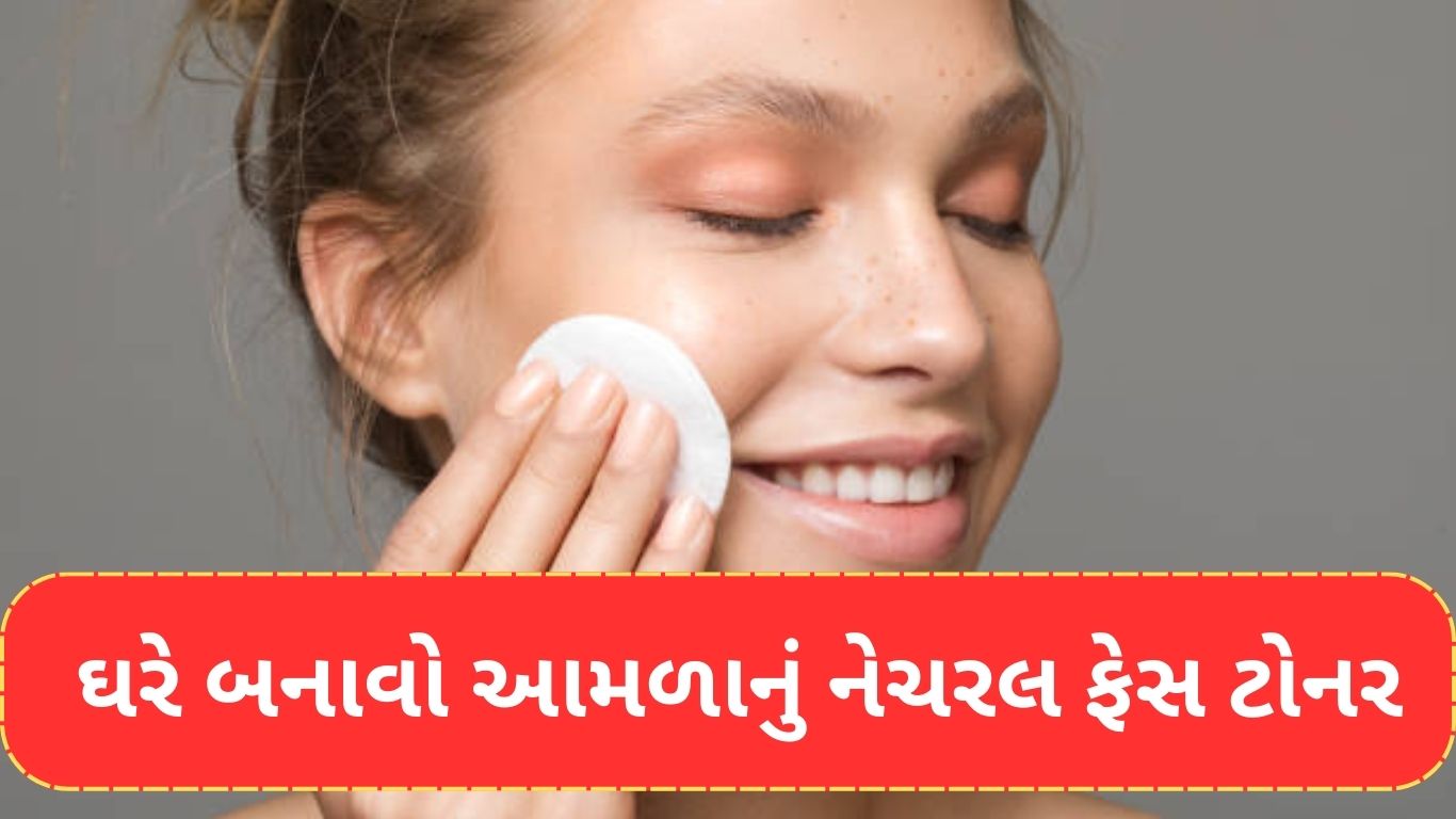 Natural Face Toner For Glowing Skin