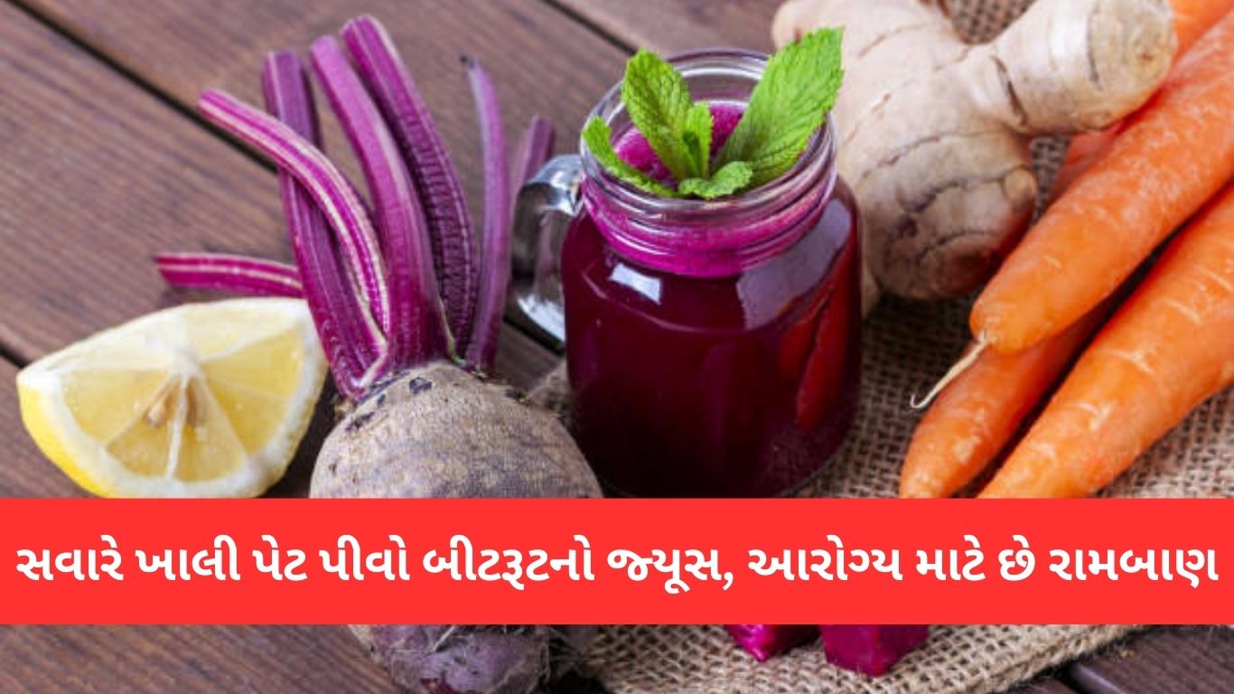 Beetroot Juice Benefits