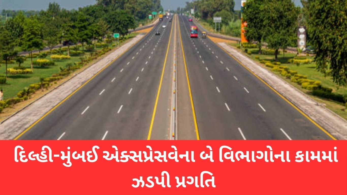 Delhi-Mumbai Expressway