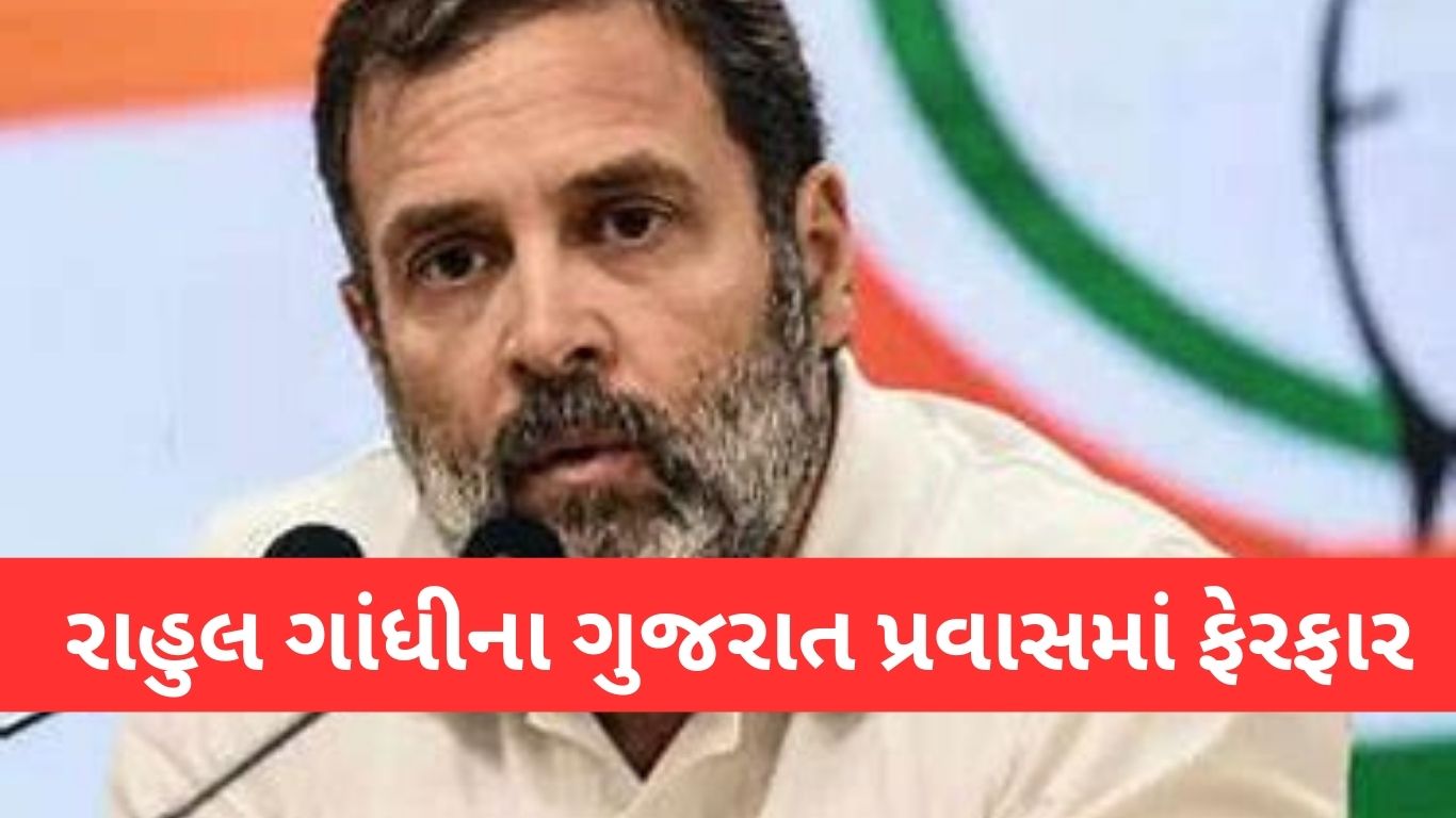 Rahul Gandhi Gujarat Visit