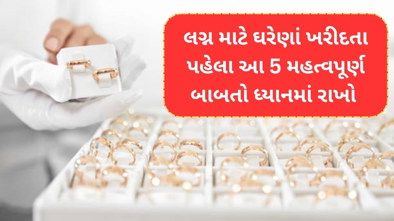 Wedding Jewelry Shopping Tips