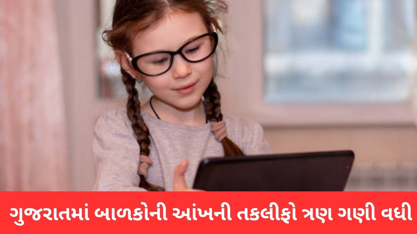 Children eye disease mobile use