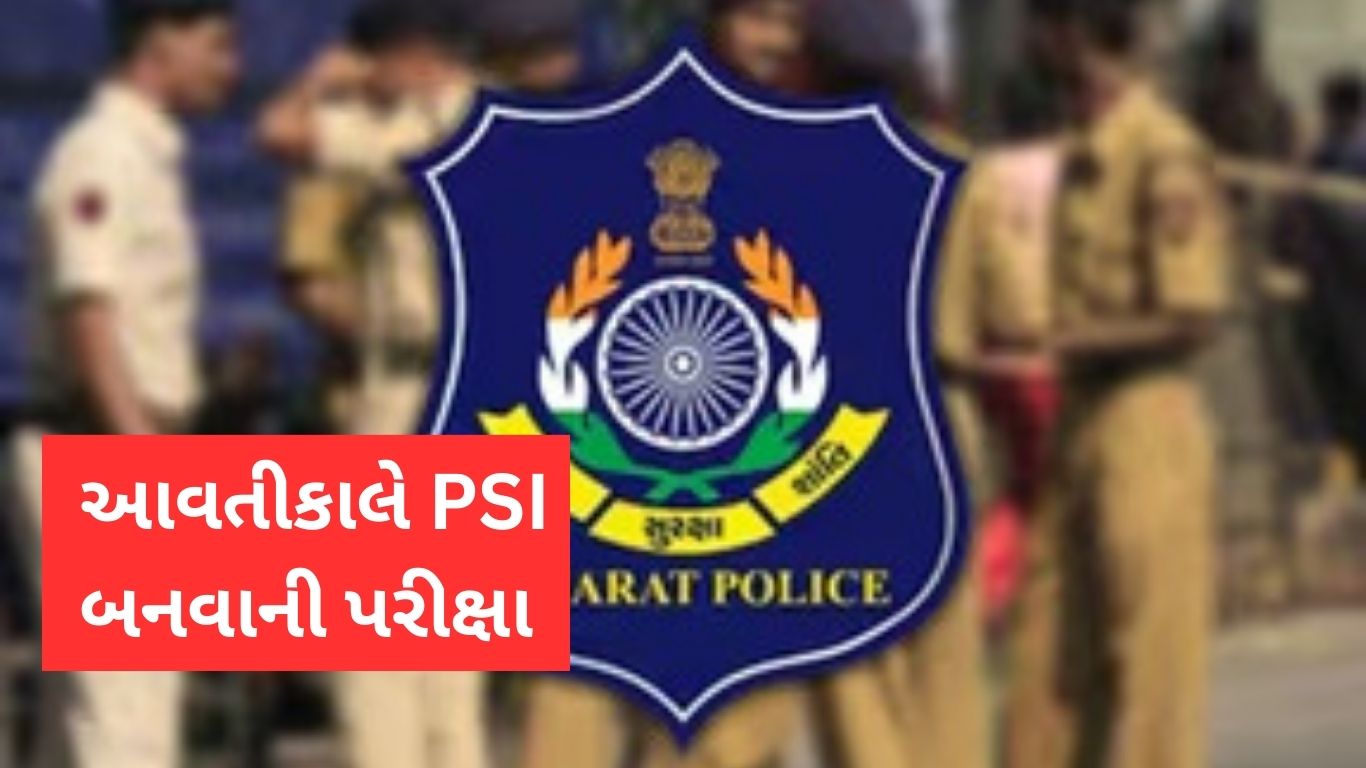 PSI Written Exam 2025