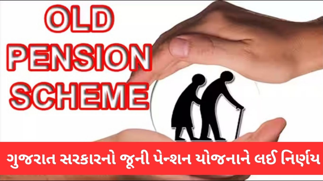 Old pension scheme