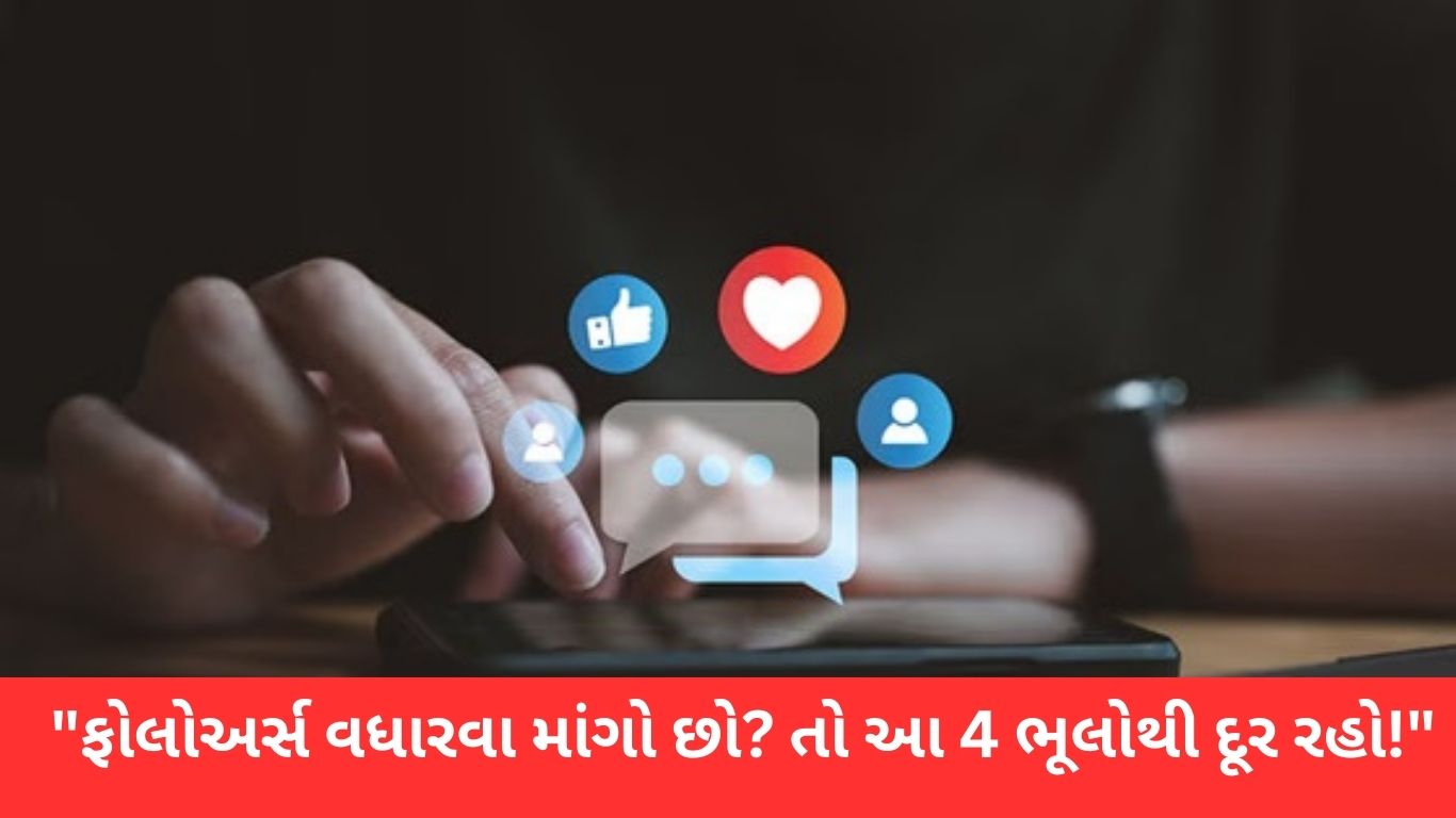 Social Media Followers