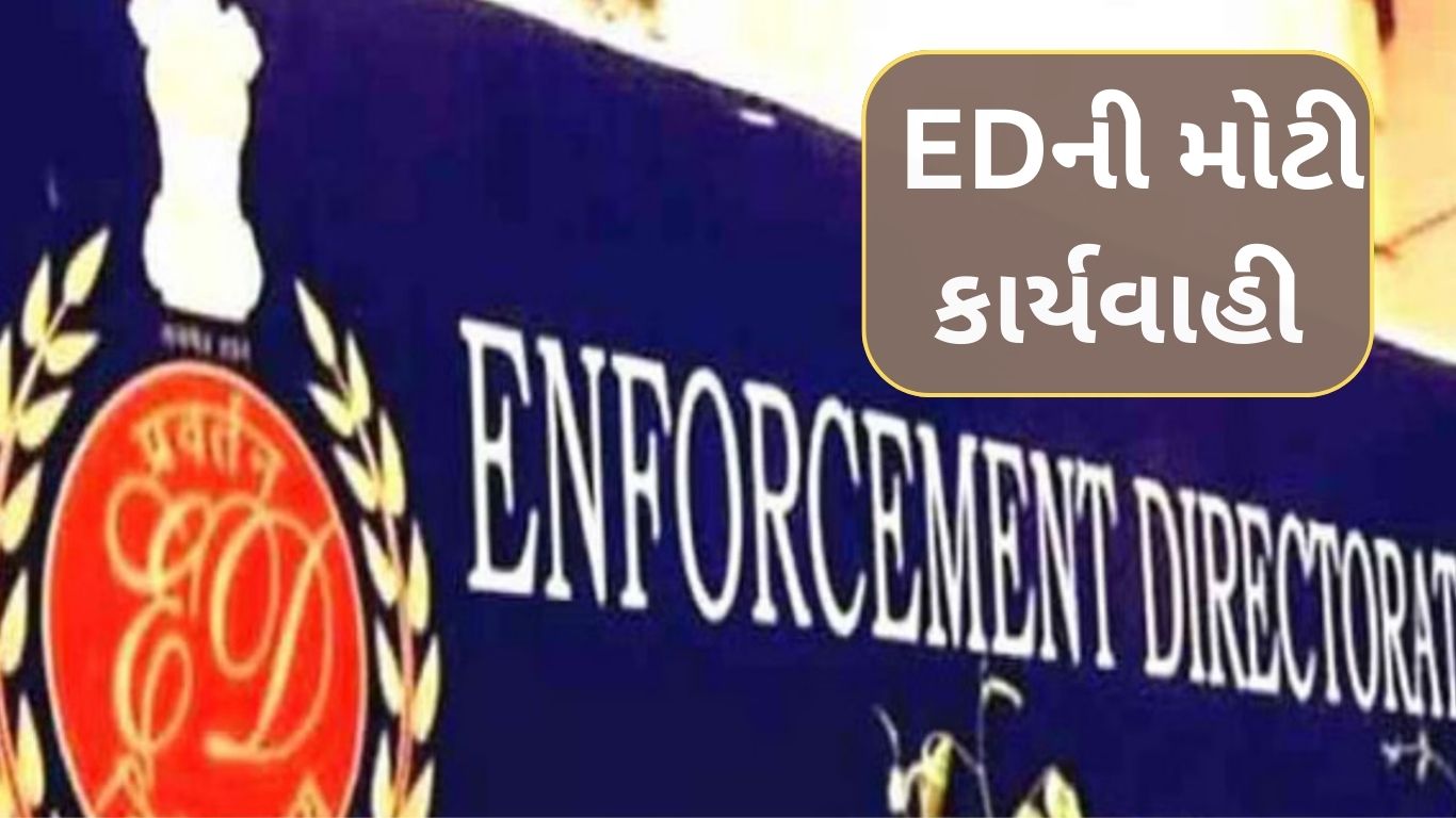 ED raid on Mahadev app