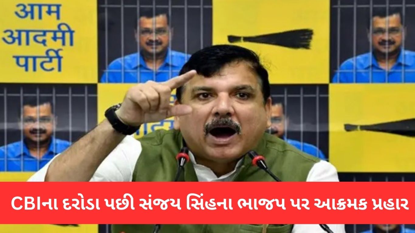 AAP Sanjay singh