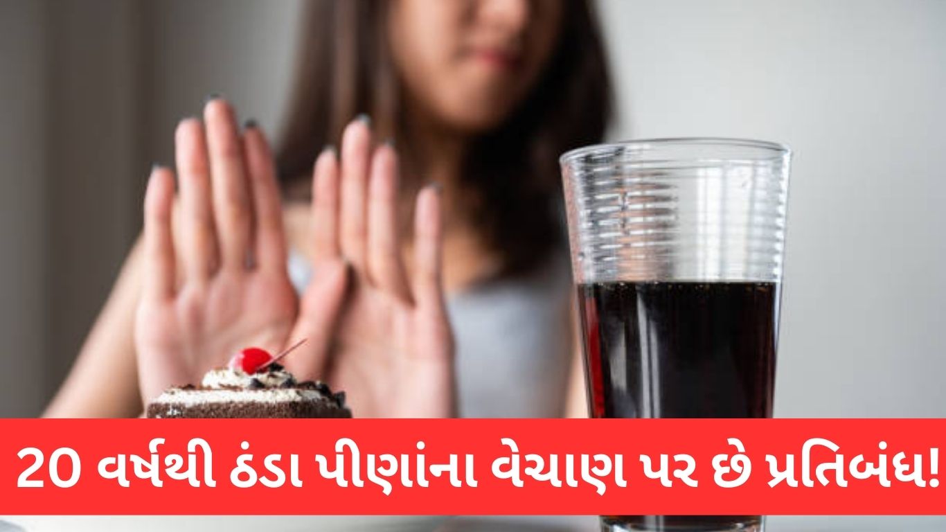 Cold drinks ban
