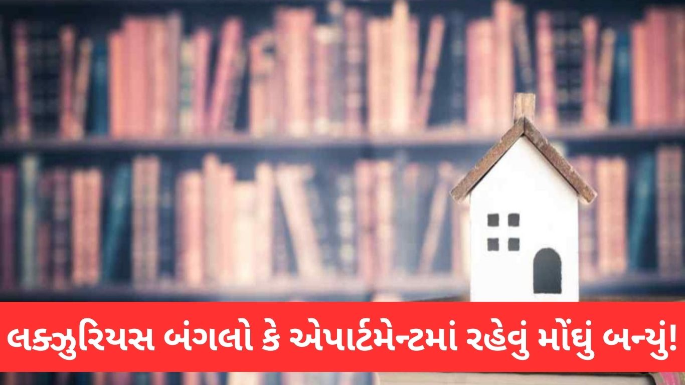 GST on Apartment Maintenance Charges