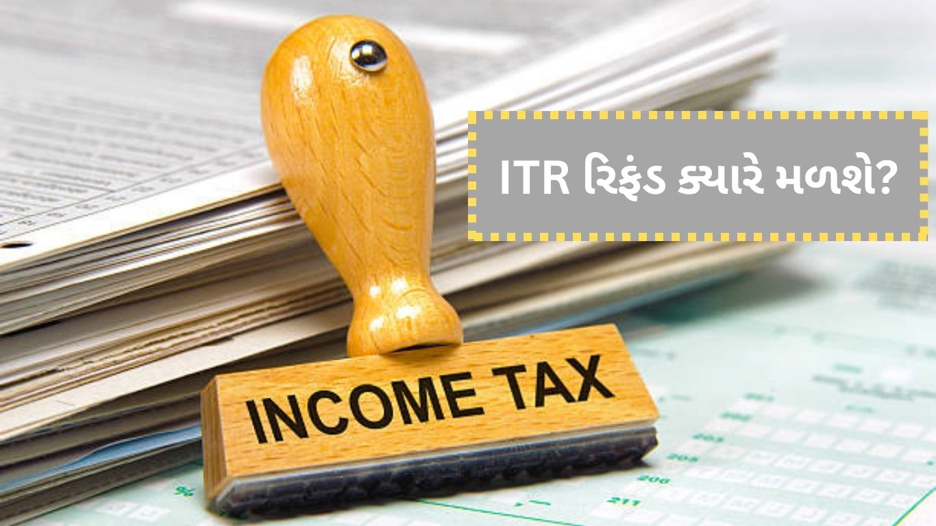 Income tax refund