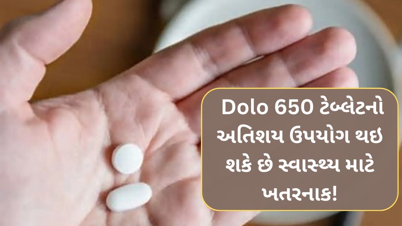 dolo 650