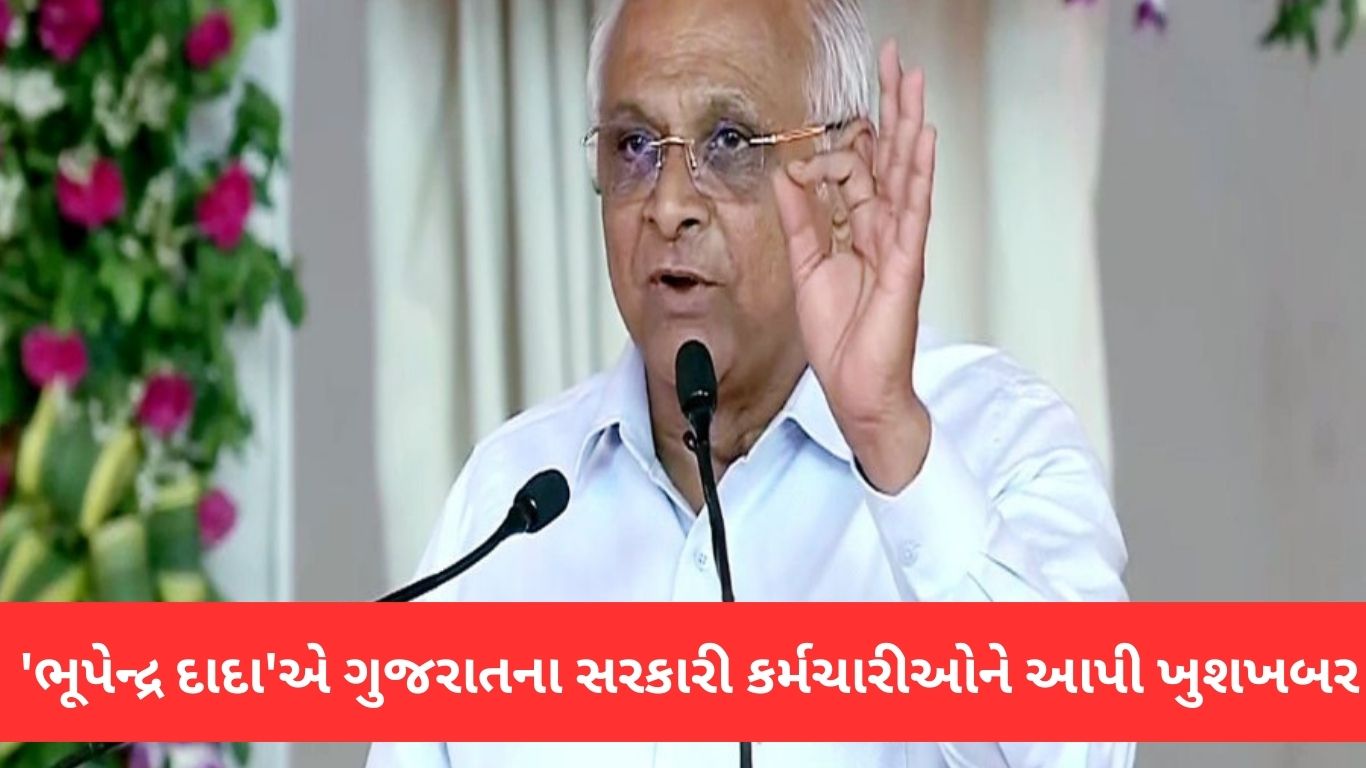 Gujarat govt announces 2% DA hike