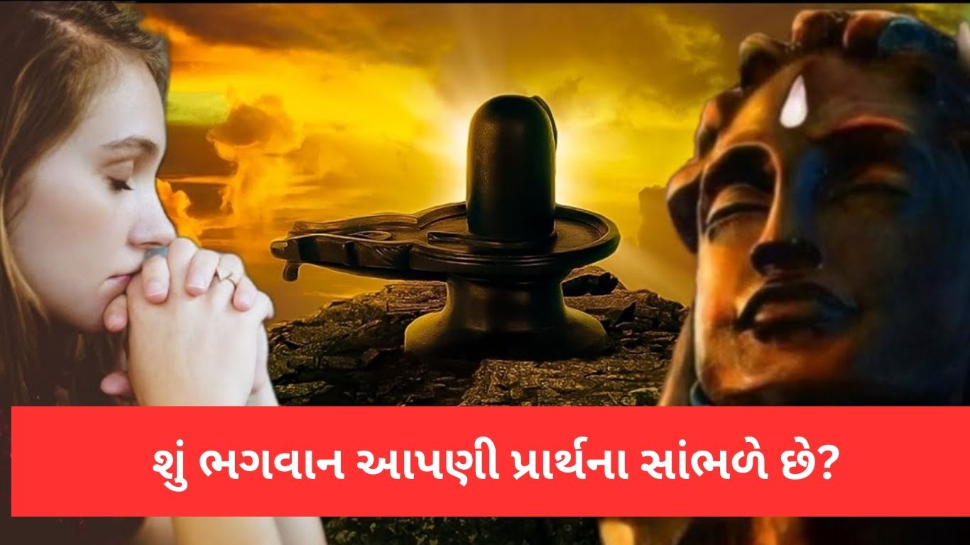 Puja