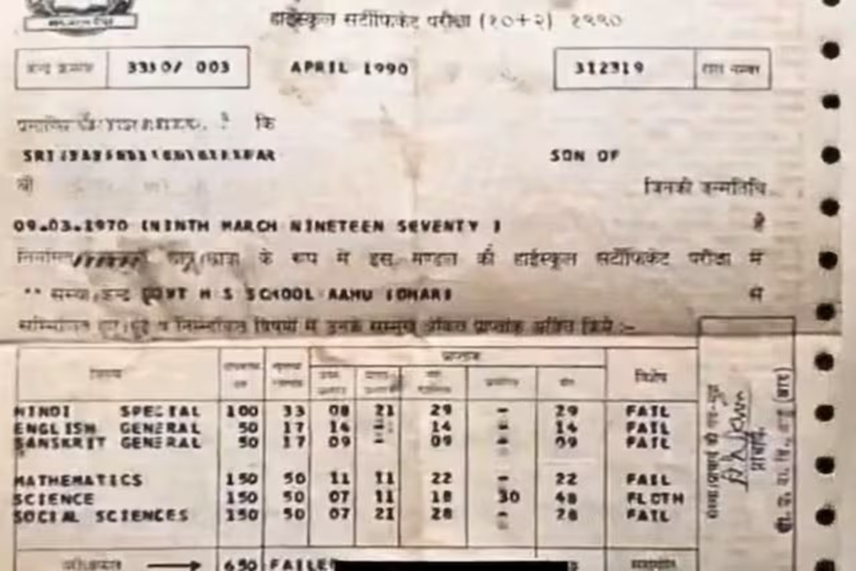 Boy Found Father Marksheet Video