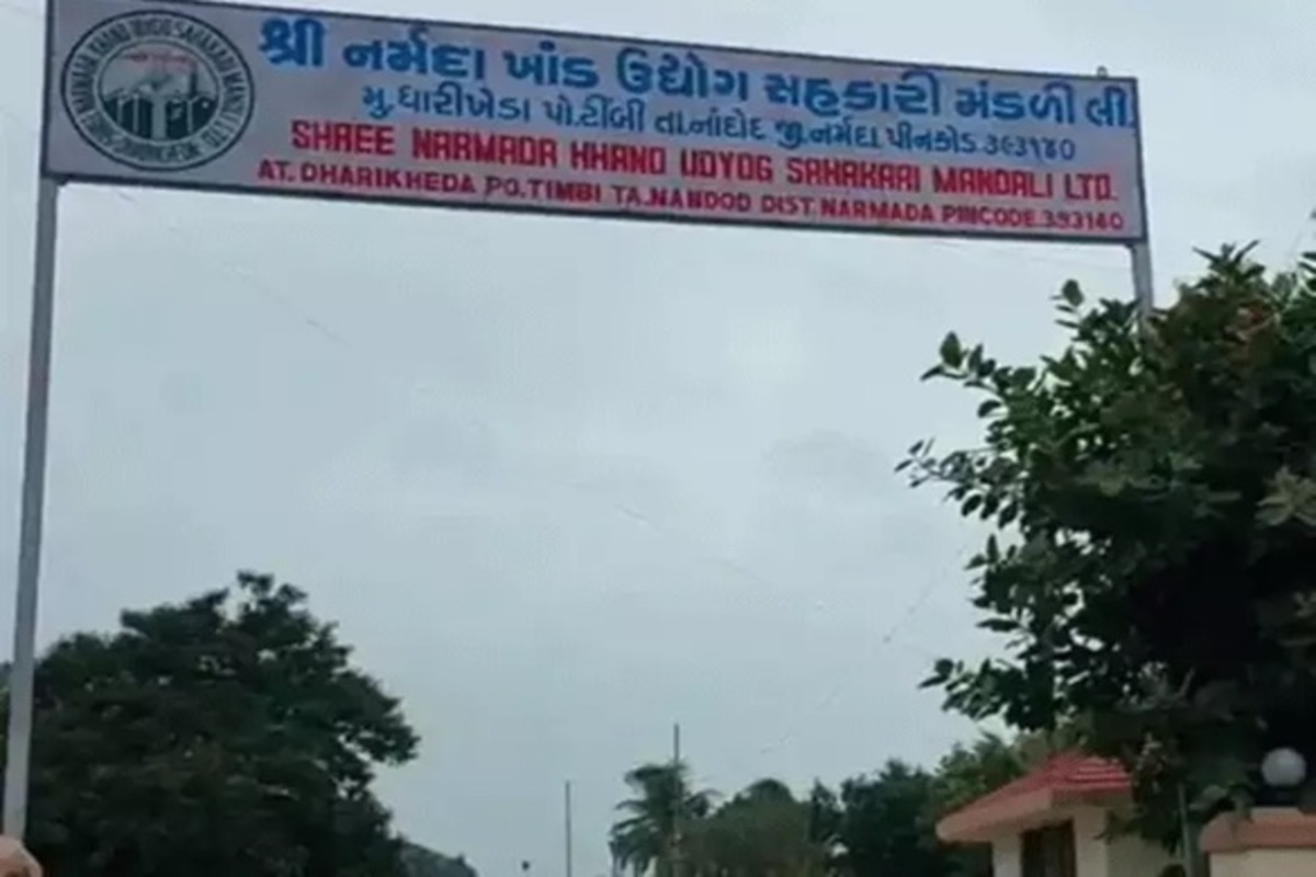Narmada Sugar Ranks Third