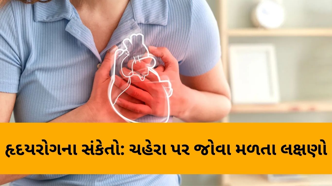 Heart Attack Signs