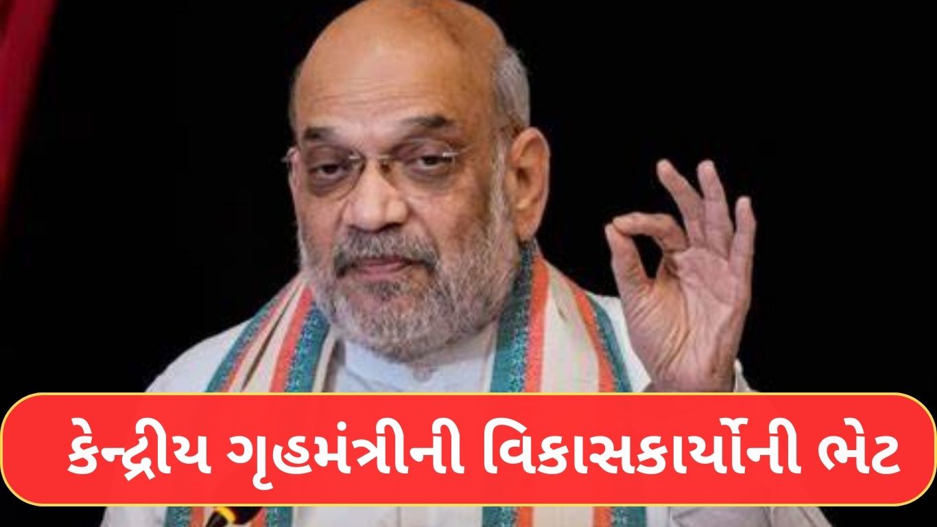 Amit Shah Inaugurates Pallav Bridge