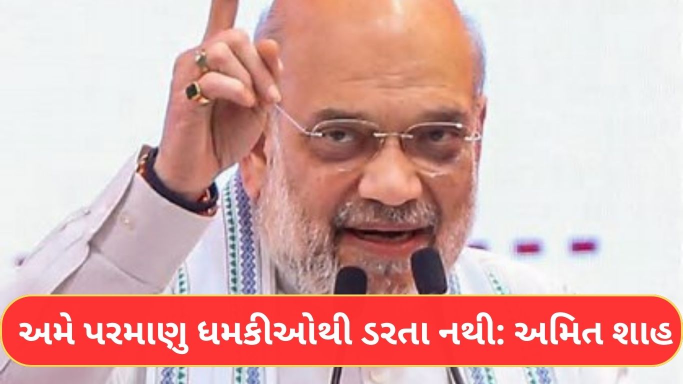 Amit Shah on Operation Sindoor