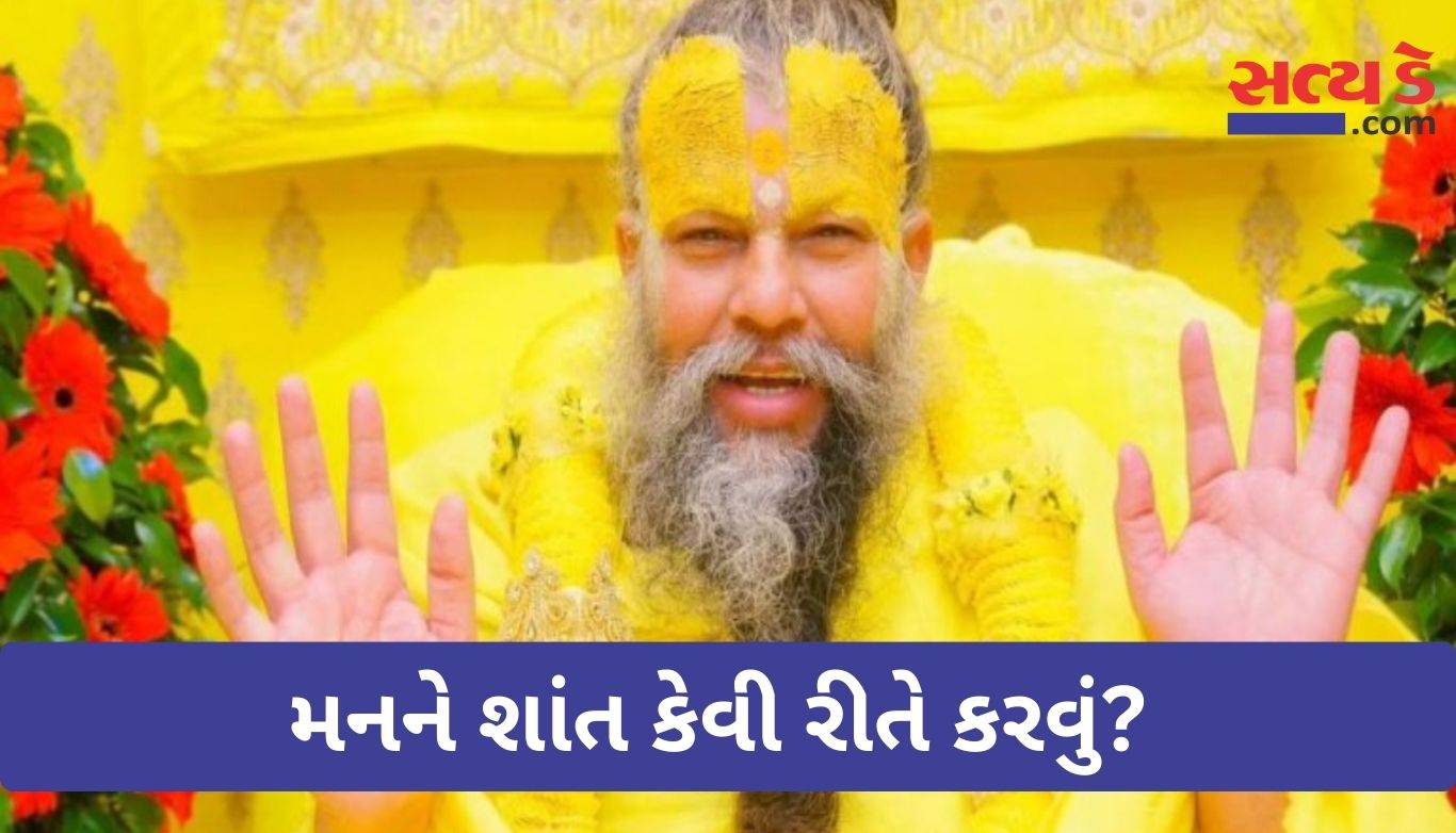 Premanand Ji Maharaj