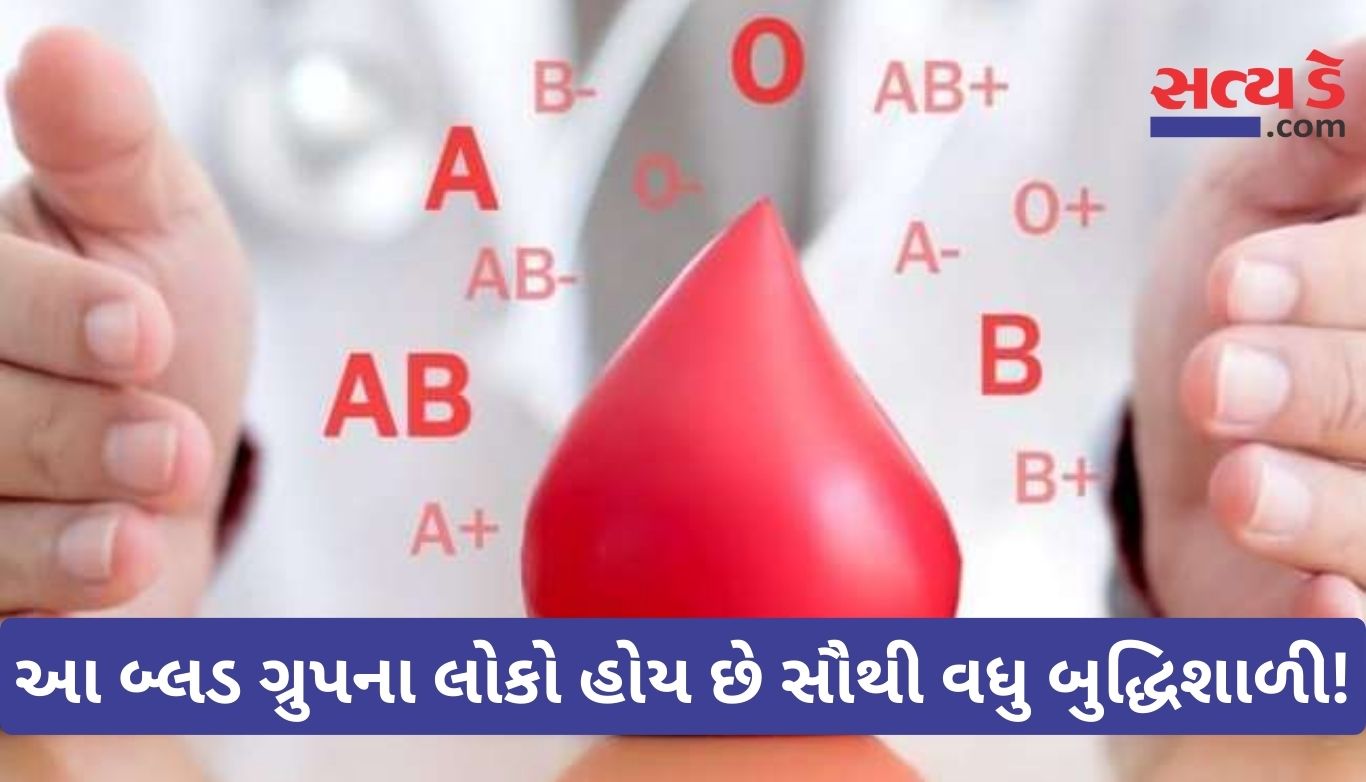 Best Blood Group