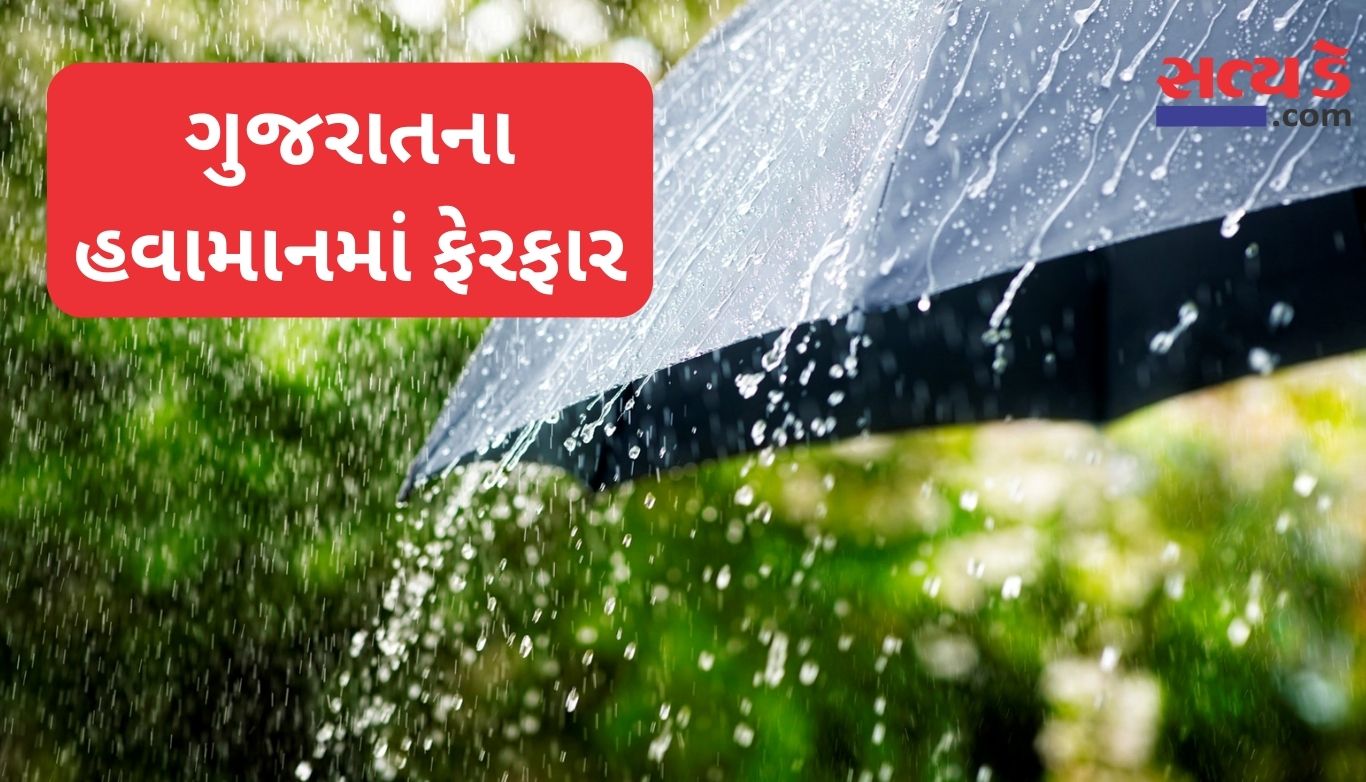 Gujarat Weather