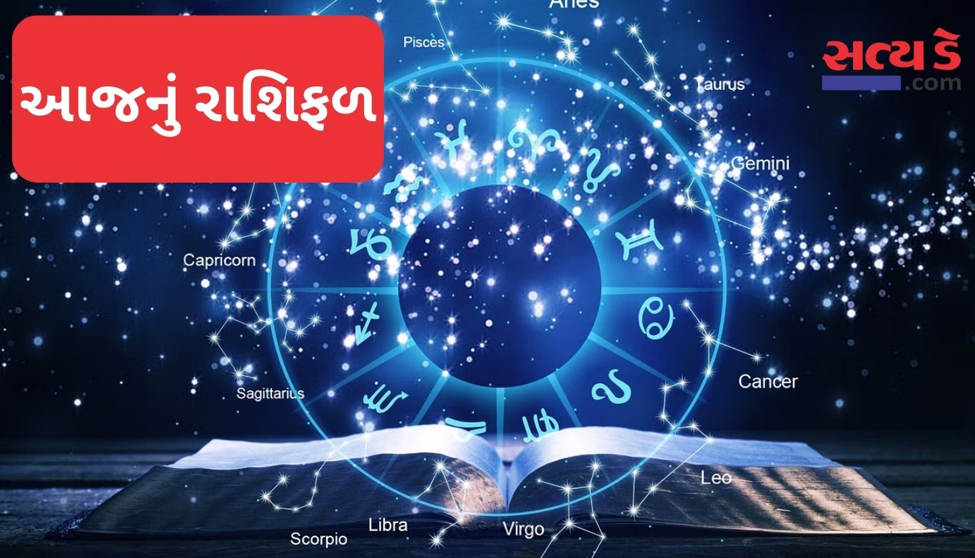 Horoscope Today