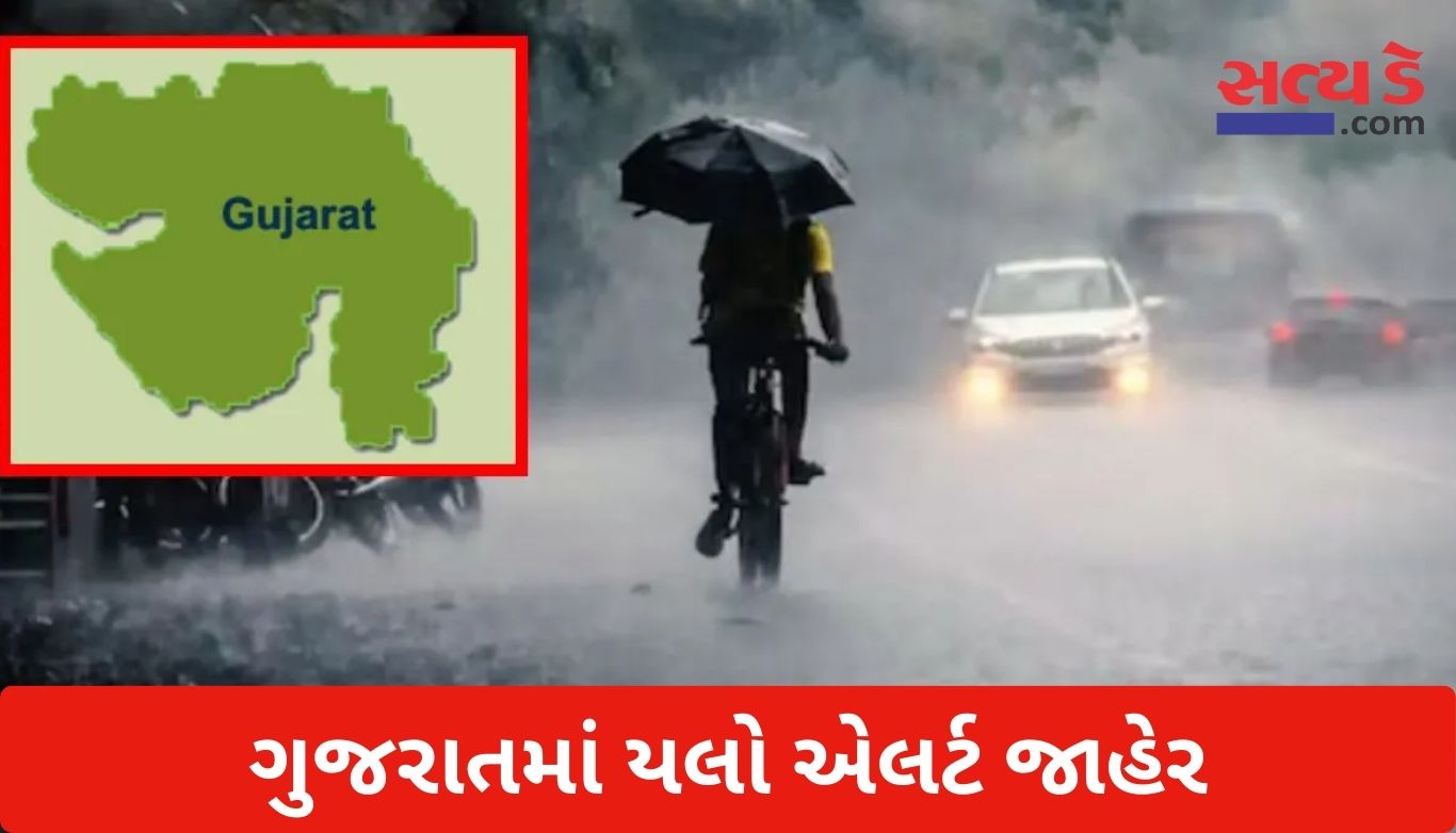 Gujarat Weather