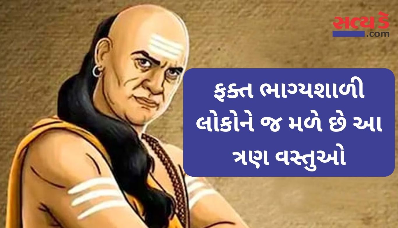Chanakya Niti