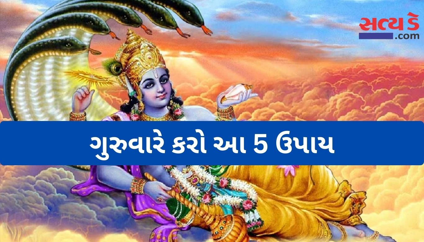 Vastu Tips