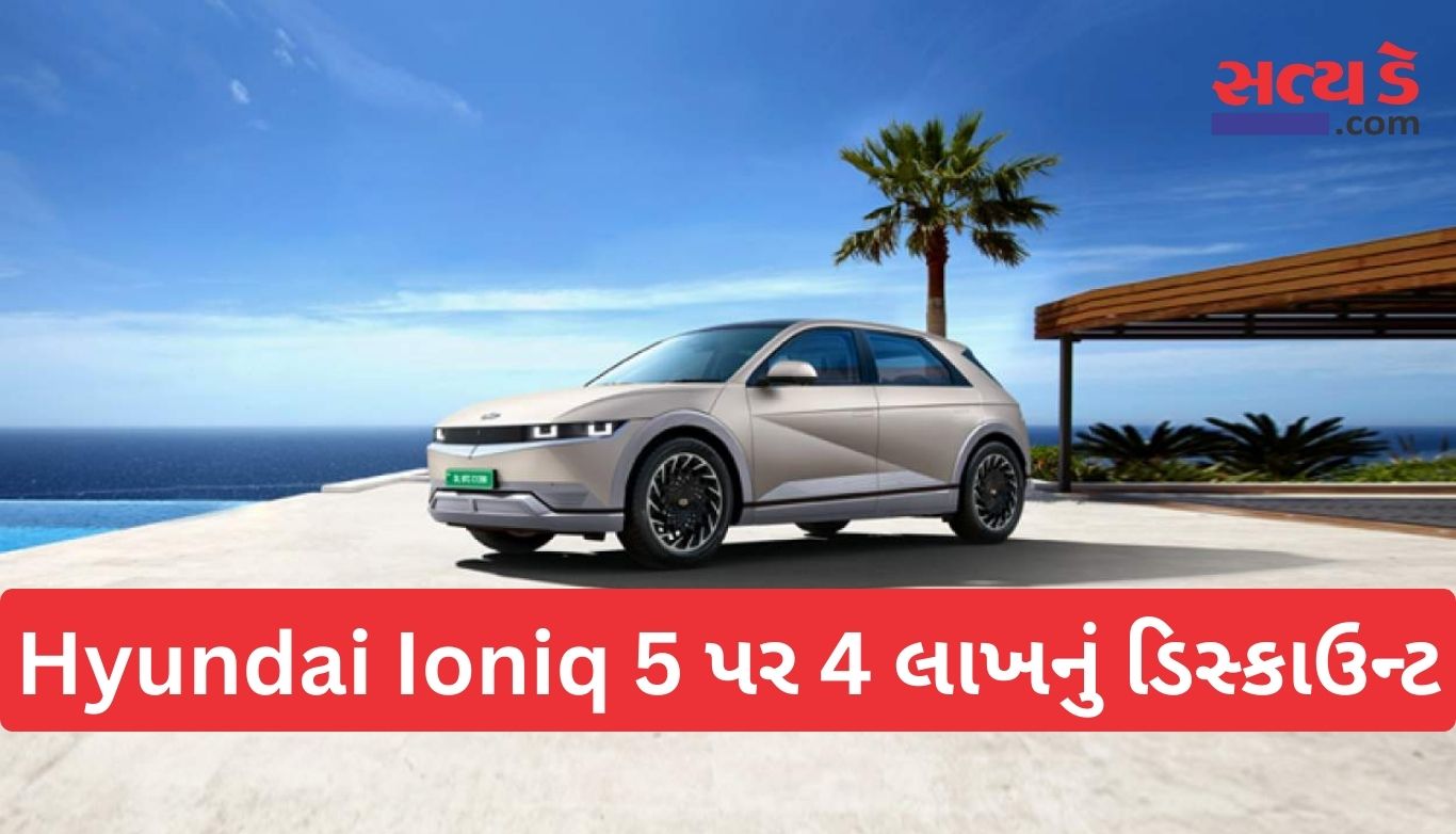 Hyundai Ioniq 5