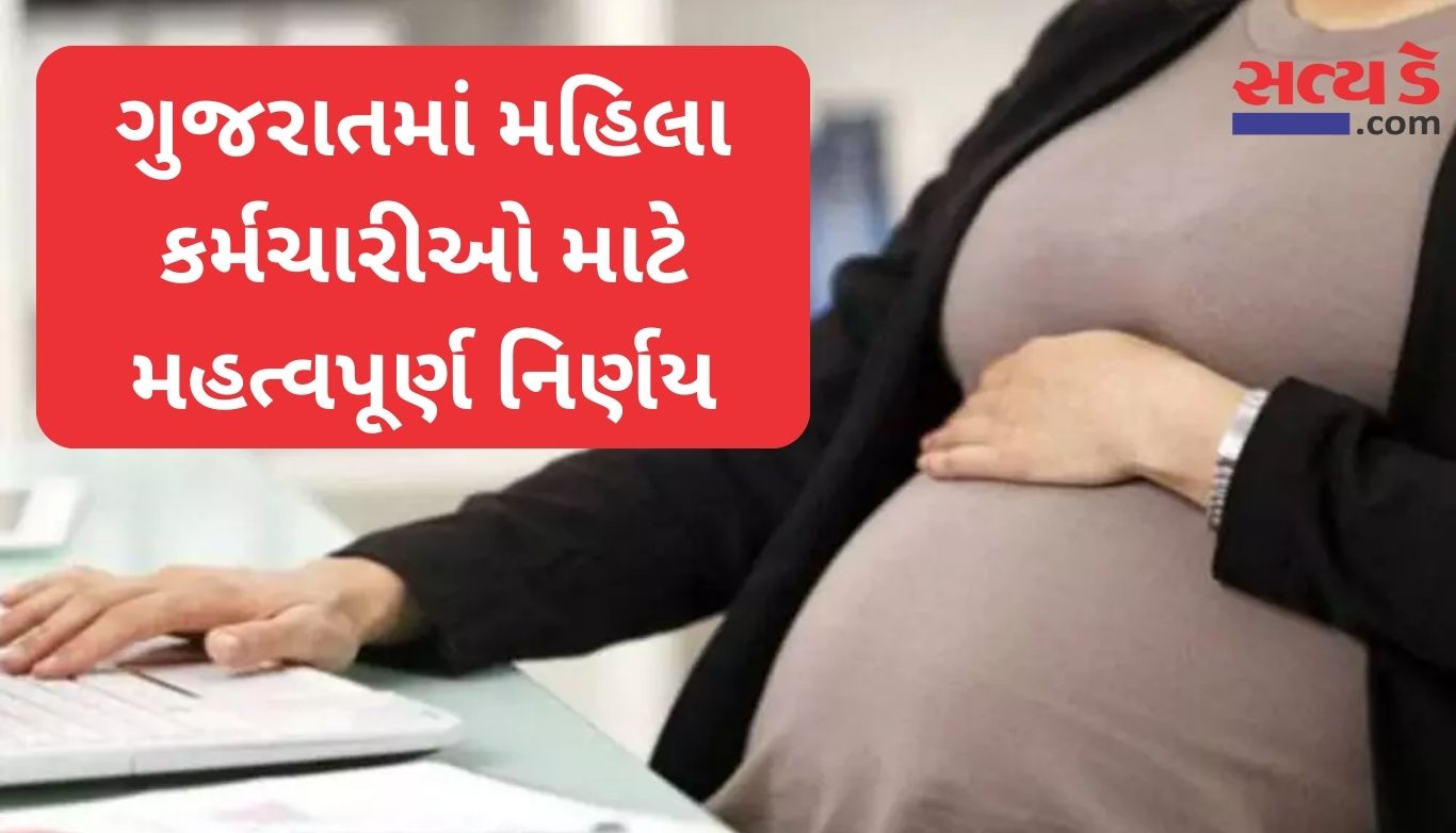 Gujarat Women Employees
