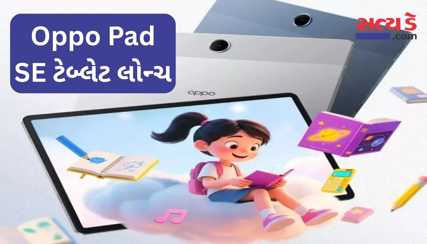 Oppo Pad Se