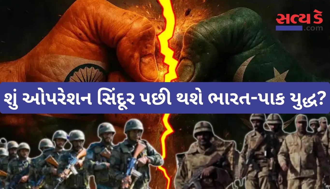 India Pakistan War