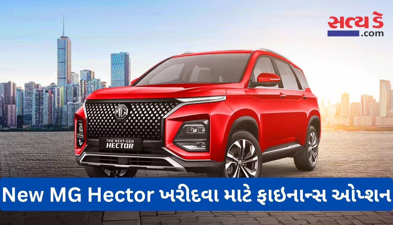 New MG Hector