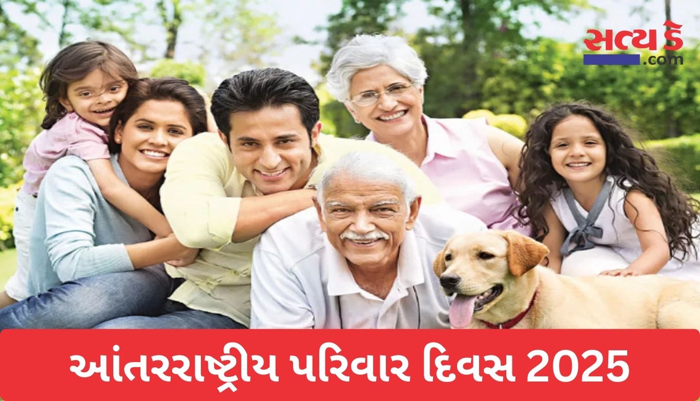 International Day Of Families 2025