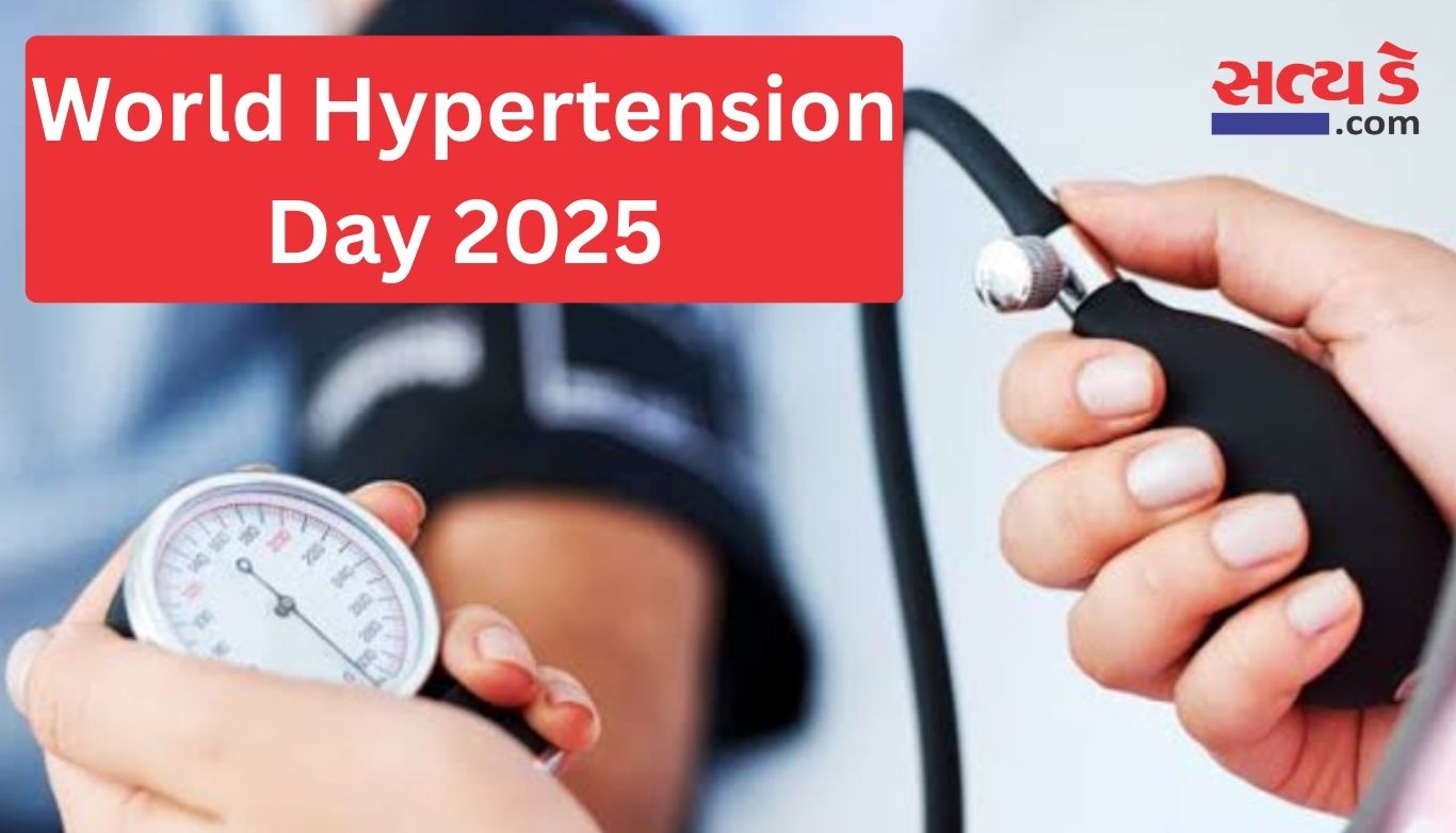 World Hypertension Day 2025