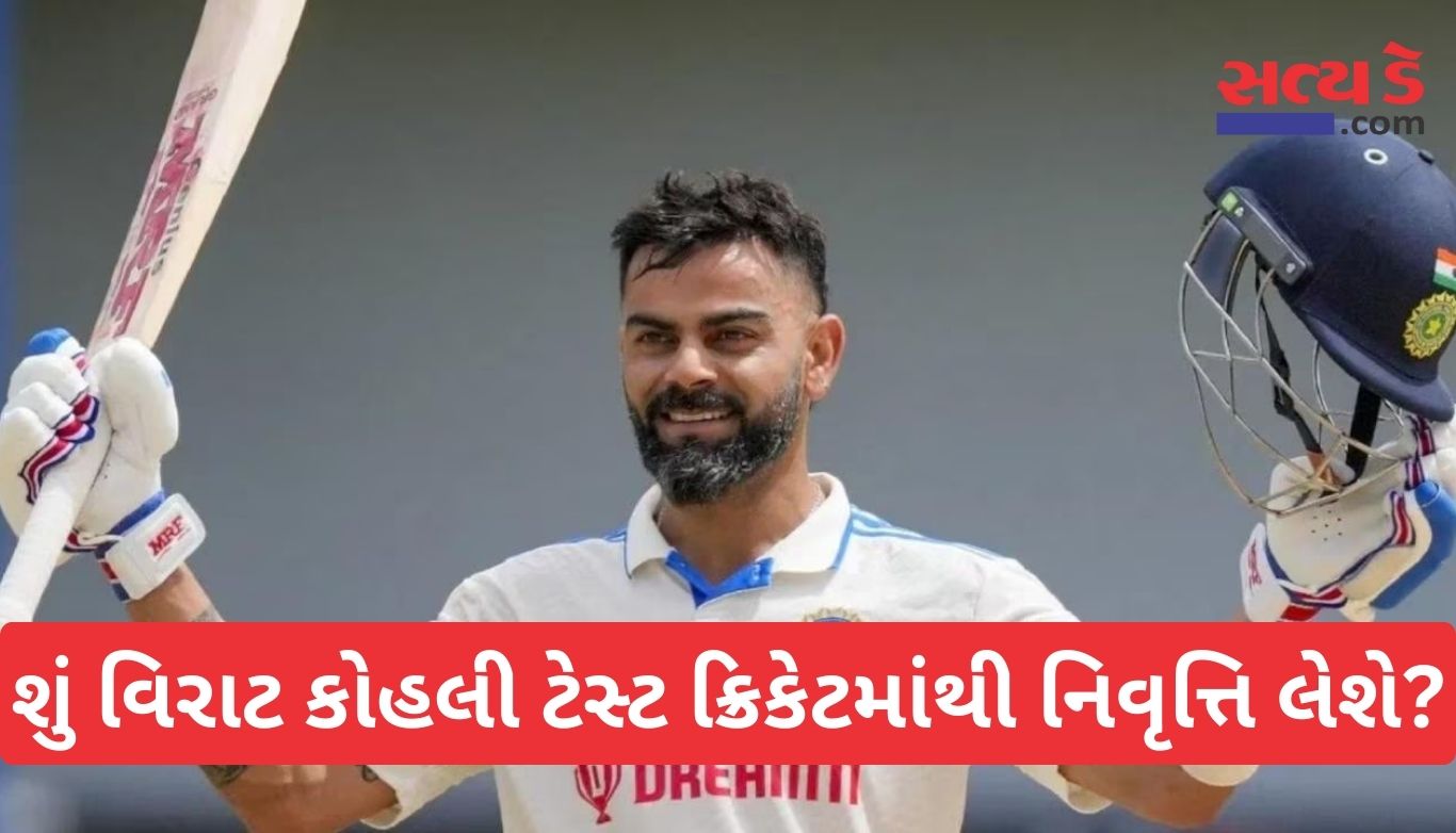 BCCI On Virat Kohli