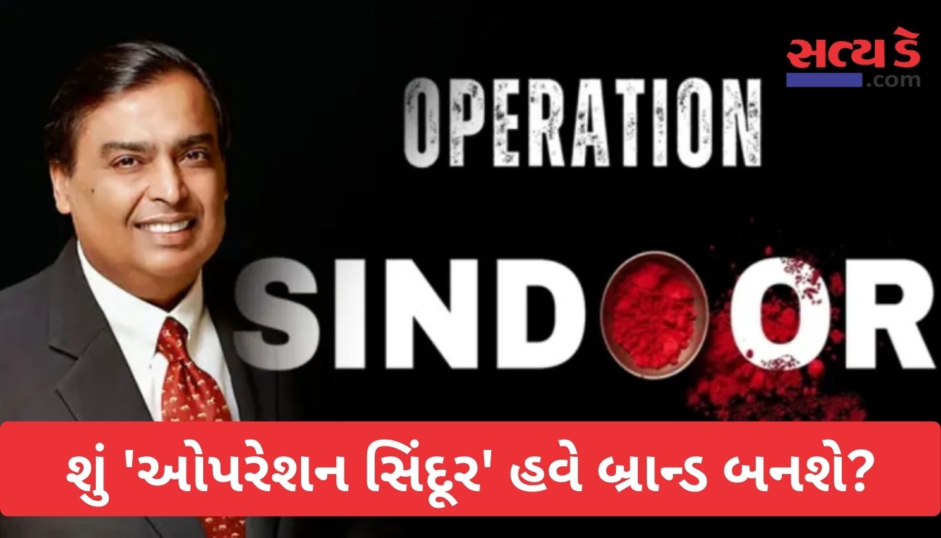Operation Sindoor