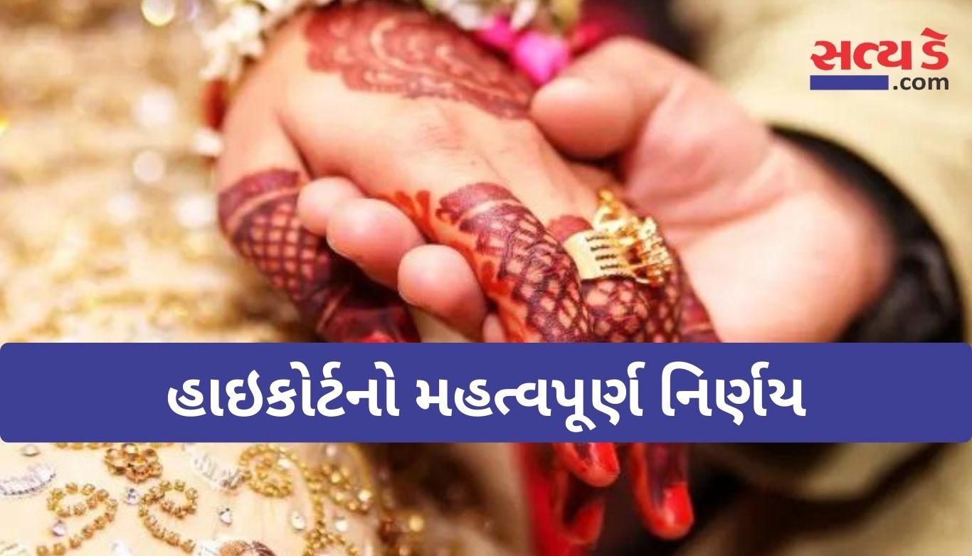 Muslim Marriage Ruling