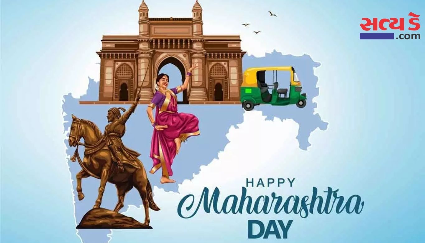 Maharashtra Day 2025