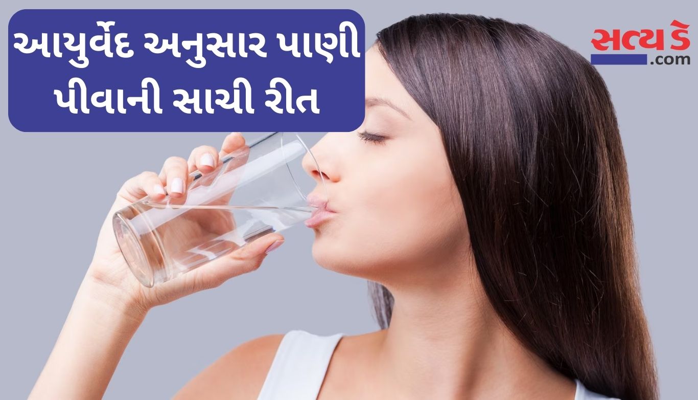 Health Tips