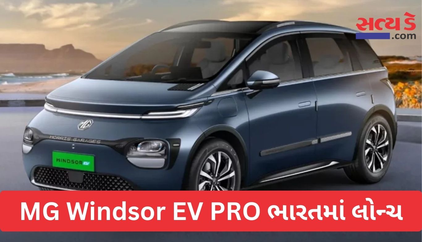 Mg Windsor Ev Pro